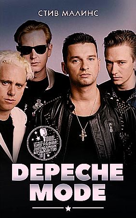 , : Depeche Mode