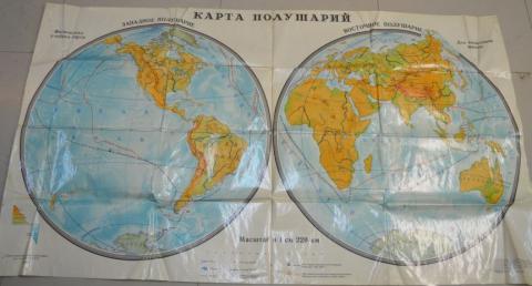 Великие равнины на карте полушарий