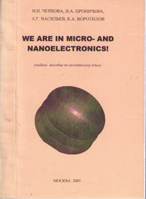 , ..; , ..; , ..  .: We are in Micro- Nanoelectronics!     