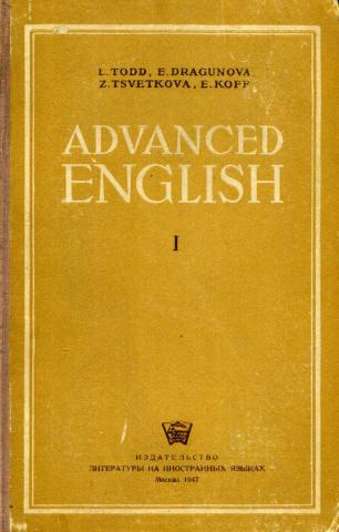 , .; , .; , .  .: Advanced English.   