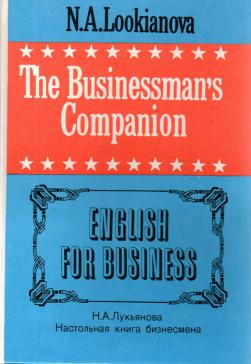 , ..: The Businessman's Companion.   