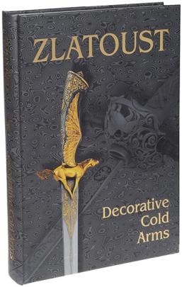 Lazhentseva, L.; Tikhomirova, E.: Zlatoust: Decorative Cold Steel Arms