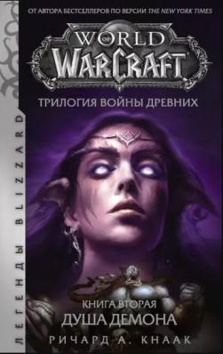 , : World of Warcraft.   .  