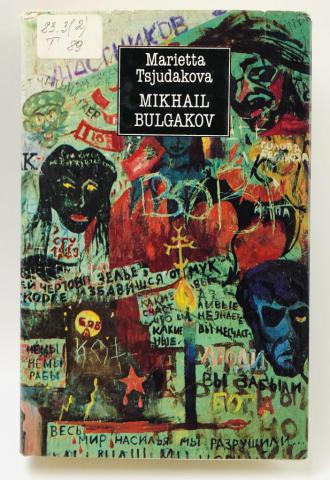 , ..: Mikhail Bulgakov (  )