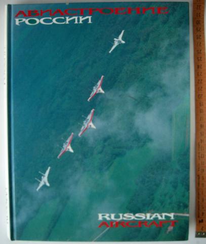 , ..; , ..  .:  . Russian aircraft