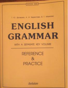 , ..; , ..; , ..: English Grammar. Reference and Practice. With a separate key volume.  