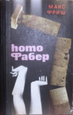 , : Homo 