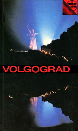 , ..; , ..: Volgograd. A short guide