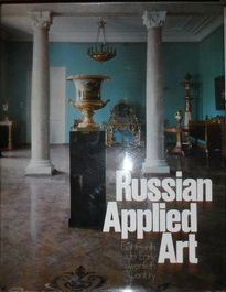 , .: Russian Applied Art. Eighteenth to Early twentieth century.   