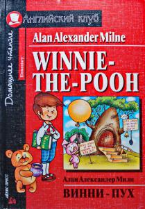 ,  ; Milne, Alan Alexander: -. Winniethe-Pooh