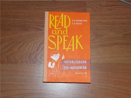 , ..; , ..: Read and Speak.    -