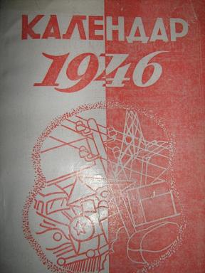 [ ]: Kalendar 1946 