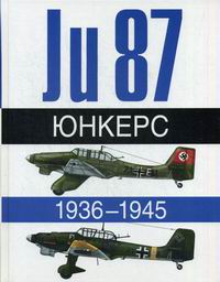 , ; , : . Ju 87. 1936-1945