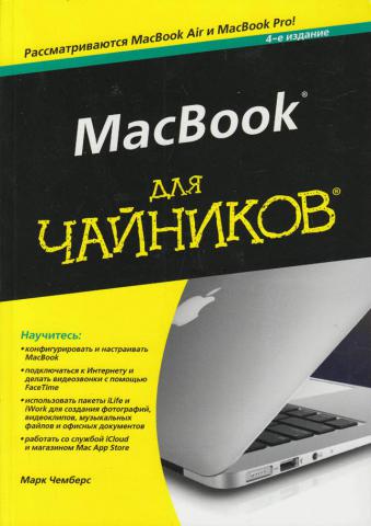 , : MacBook  