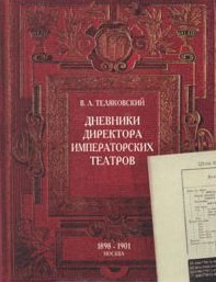 , :    . 1898-1901. 