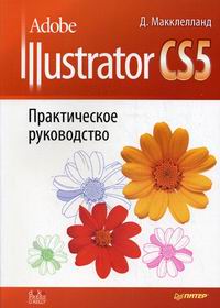 , .: Adobe Illustrator CS5.  