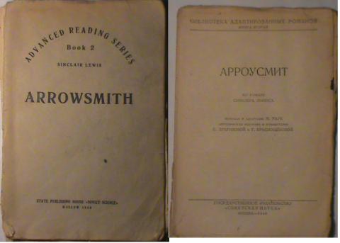 Sinclair, Lewis: Arrowsmith /