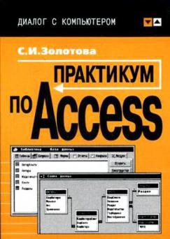 , ..:   Access