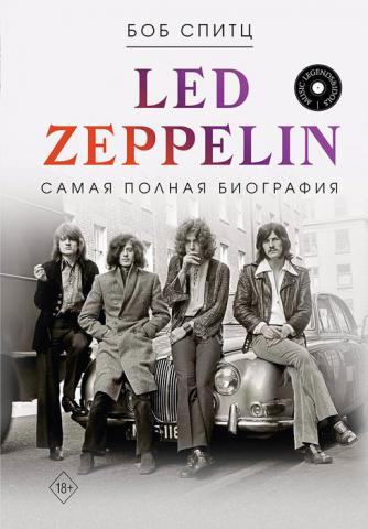 , : Led Zeppelin.   