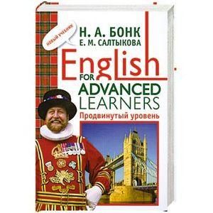 , ..: English for advanced learners.  .  