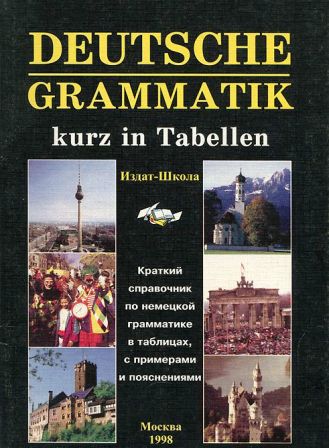 , ..: Deutsche Grammatik kurz in Tabellen /       ,    