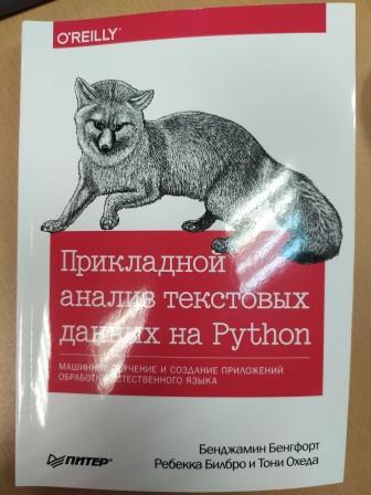 , ; , ; , :      Python:        