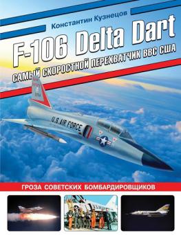 , .: F-106 Delta Dart.     