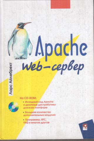 , : Web- Apache