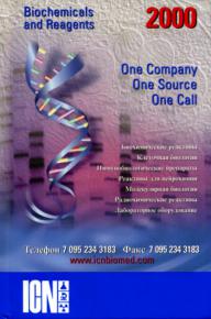 [ ]: Biochemicals and Reagents Catalog: 2000