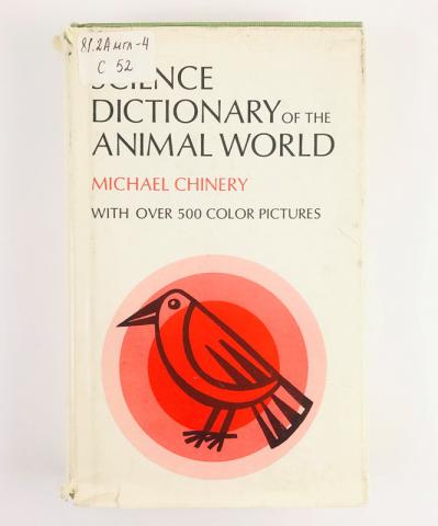 , .: A Science Dictionary of the Animal World (     )