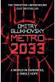 Glukhovsky, Dmitry: Metro 2033