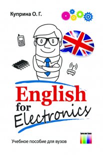 [ ]: English for Electronics