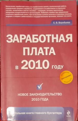 , ..:    2010 