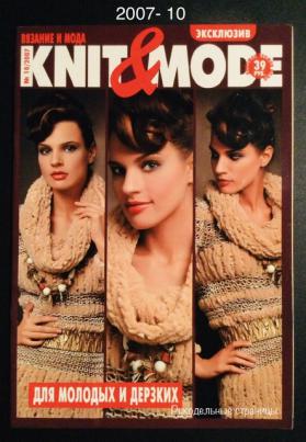  "Knit & mode"