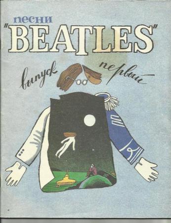 . , ..:   "Beatles"       