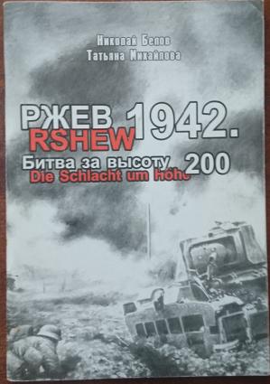 , ; , :  1942.    200