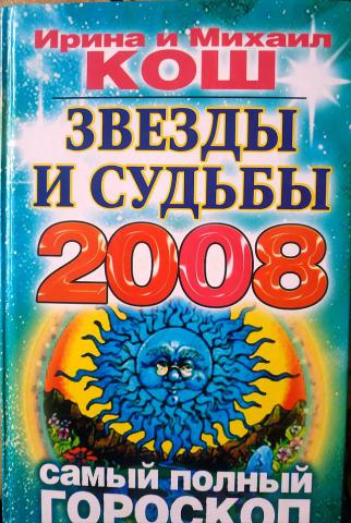 , ; , :    2008