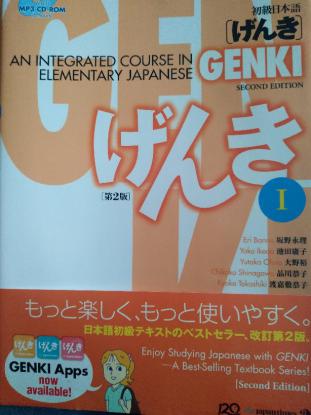 Banno, Eri: Genki I: an integrated course in elementary Japanese