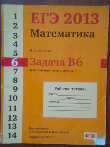 , ..:  2013. .  B6. :   .  