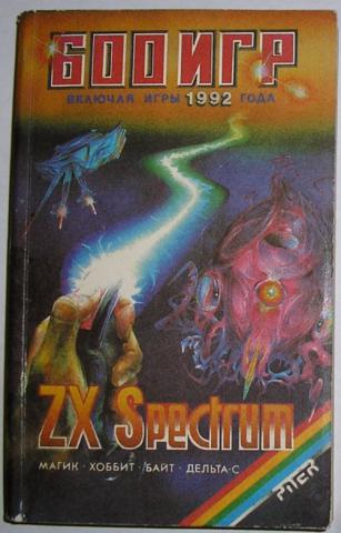 , ..: 600   ZX Spectrum