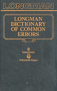 , ..; , ..: Longman dictionary of common errors.     