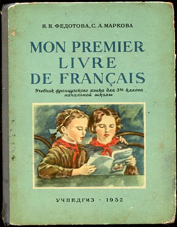 , ..; , ..: Mon Premier livre de francais.     3-   
